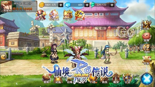“金缕玉衣”之谜是什么？游戏画面
