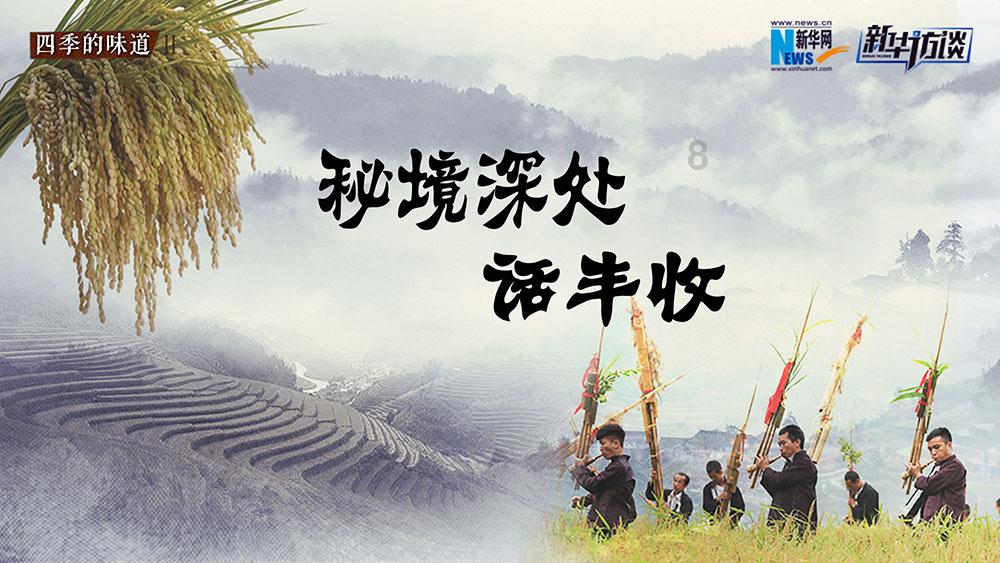 救援聪明男子