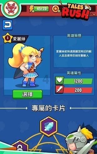 库区电网升级改造