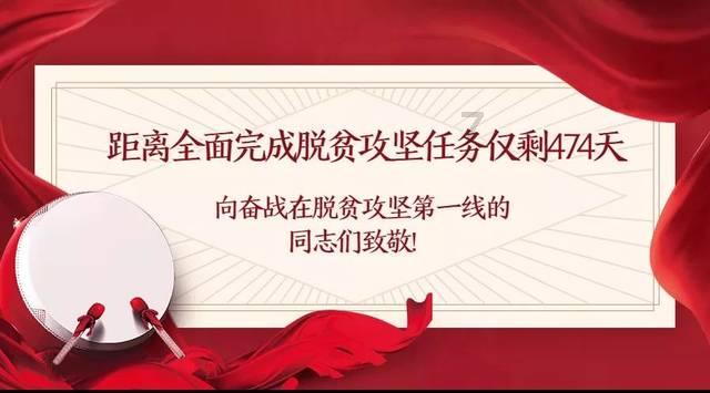 卖房不能停！1月月西安新房供应4768套，5年首月新高！