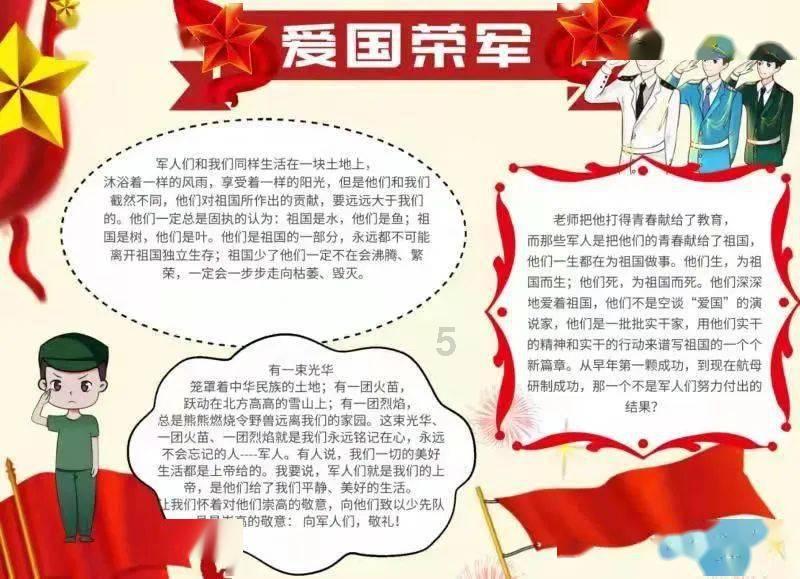 共青城市慈善会开展“情暖新春·幸福共青”困难救助活动