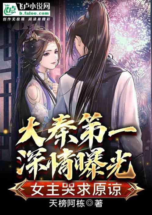 恐龙绝地逃生