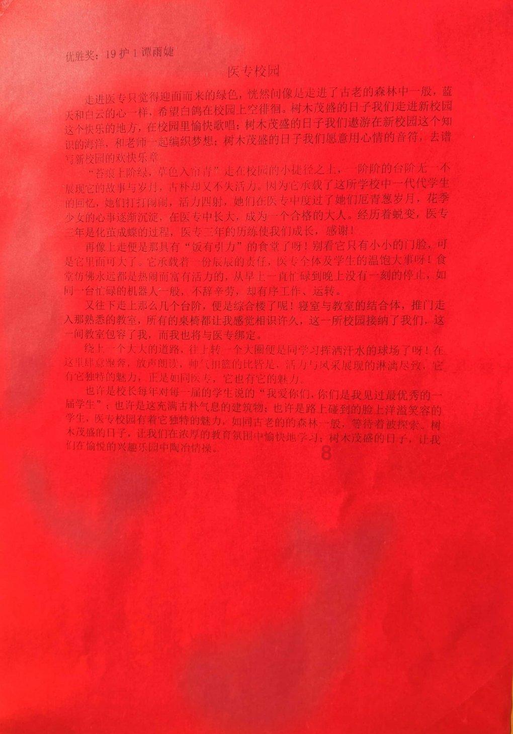 球球大作战下载最新版