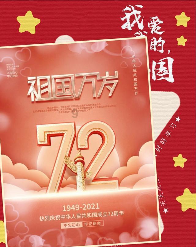 南方公园真理之杖