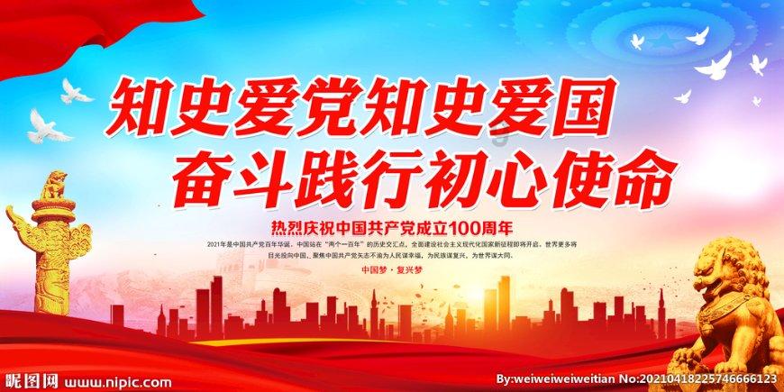 英雄三国