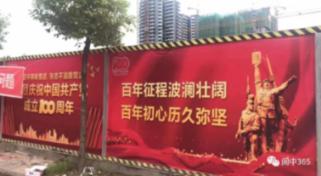 451.99万元!中卫市沙坡头区8369名社员喜领分红